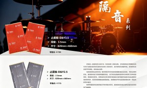 帝扬汽车音响性价比高不高，市场口碑好不好