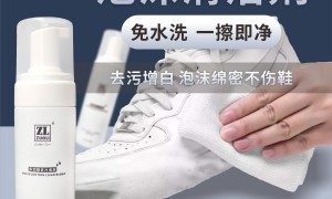 想找靠谱的皮革护理品企业？佐力新材料皮衣护理剂与保养油一站式供应