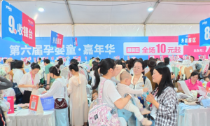 湖南母婴店活动策划服务商哪家靠谱？资质齐全的本地商家筛选名录