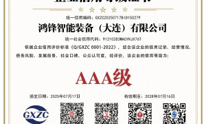找精度高的机器人地轨制造公司？鸿锋智能装备助力沈阳长距离搬运及大型工件焊接