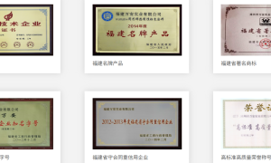福建万安实业｜绝缘粉体涂料高耐压，适配滤清器及电气应用
