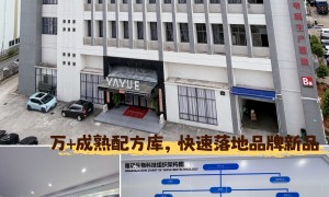 斑敏痘护肤品代加工 亲测桂妃玉颜品牌火爆全国口碑好的源头生产厂家合作实力参考
