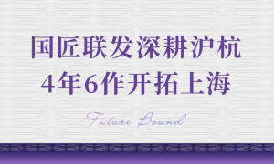上海联发时光新澍交通出行方便吗