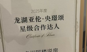 专业选房师团队怎么联系 广州阿楼说房靠谱服务商选择指南