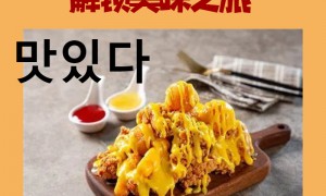2026年调复合味酱选哪家企业好？广东正规源头厂家实力参考