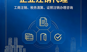 聚企赢商务许可资质办理服务质量如何，客户认可吗