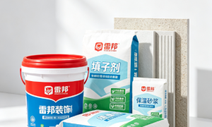 雷邦装饰材料值得长期信赖吗
