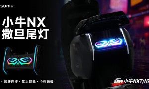 杭州市小牛电动车改装氛围灯条靠谱商家实力参考