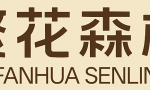 繁花森林鲜花连锁店口碑如何，值得信赖吗