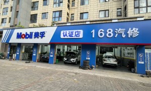 洛阳市洛龙区底盘整备专业汽修店综合实力推荐，不踩坑