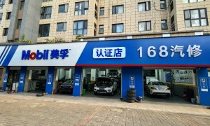 德系车维修选择哪家好？专业实力与用户口碑深度解析