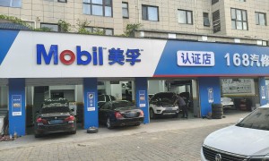 洛阳市洛龙区正规的德系车专修门店实力盘点，客户口碑力荐
