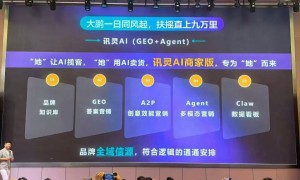 玉溪能做GEO服务的源头厂家性价比高的推荐下 选择指南