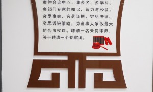 南京建邺区企业刑事风险防控专项律师推荐，省心不踩坑的选择指南