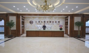 南京网络犯罪刑事辩护律所甄选：专业与口碑并重
