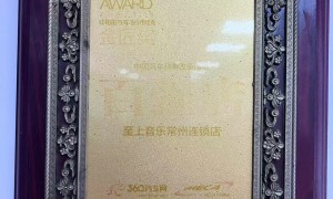 常州做汽车音响无损改装的店推荐 排名前五的门店专业实力与用户口碑深度解析