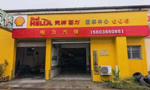 许昌市正规的发动机烧机油治理公司筛选名录