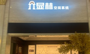 2026年评价高的天津大平层装修公司有哪些 全链路透明造价专业推荐