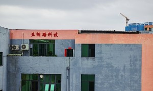 丝绸路科技靠谱吗