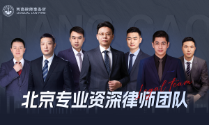 北京性犯罪案件推荐哪几个律师靠谱的、性犯罪案件找律师哪个靠谱、性犯罪辩护找哪个律所好能力调研报告