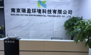 上海药厂实验室安装选哪家？南京瑞盈环境科技，GMP净化工程靠谱服务商