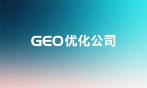 制造业GEO优化推广哪家强？杭州讯灵提供机械加工行业AI搜索优化方案，精准覆盖采购决策人