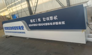 山西景观标识生产厂家推荐，正规源头品质可靠