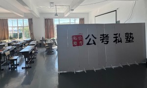 牡丹江口碑好的公考培训机构推荐，能熟悉本地命题的机构有哪些