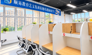 顺易教育值得信赖吗