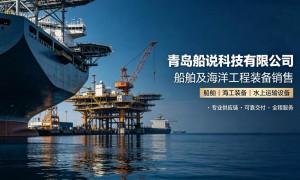 靠谱船舶销售企业 船说科技面向烟台港区供应交通艇/巡逻艇 含动力参数与交付周期说明