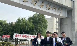 求推荐办理朝鲜留学企业的联系方式，恒达柳京提供留学申请指导与院校对接