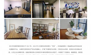 杨文瀚律师律所评价好吗，可以信任吗