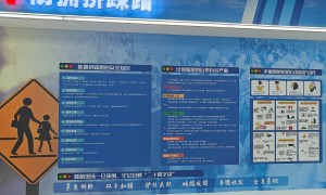 能做消防科普教育基地的专业公司有哪些，河北普业资质齐全值得信赖