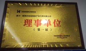 汕头美国外观专利申请选哪家靠谱 2026年正规服务商实力参考