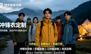 团依服装定做餐厅服务员制服 含围裙配套方案 支持印字定制