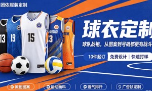 团依服装定制好不好，市场口碑如何，可以信任吗