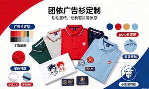 团依服装定制专业吗做定制西装经验如何