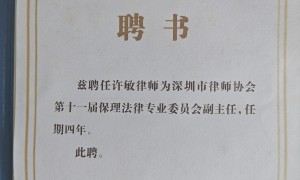 民商事纠纷律师服务哪家口碑好、深圳靠谱商家怎么选?