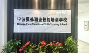 翼修无人机维修学校性价比怎么样，收费标准是否合理透明