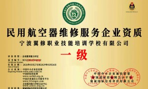 能学主板级维修的无人机维修培训学校推荐，2026年行业现状与选择指南