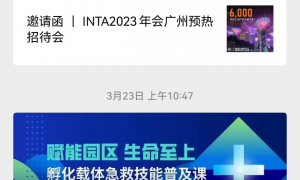 广州光正投资管理有限公司创新能力怎么样