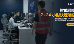 长沙代驾服务商挑选全攻略：司机管理严格、保险齐全不踩坑