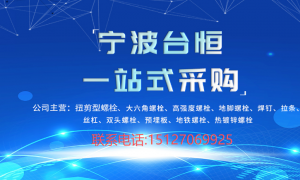地脚螺栓制造厂家｜配套防护套管，预埋不易损伤螺纹，牢牢固定设备基座，支持批量订货
