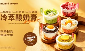 河南诚信的县城能开的酸奶饮品加盟有哪家？满米酸奶靠谱商家测评排名