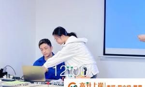 武汉英语四六级培训怎么联系 高升上岸教育机构专业实力与用户口碑深度解析