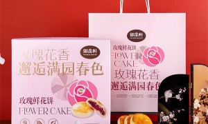 兰州地区抽拉式包装盒供应商 天时包装 支持异形结构设计 内置EVA内托 保护产品防震抗压