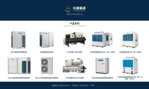 杭州中央空调安装服务商实力与用户口碑，光盛暖通专业可靠