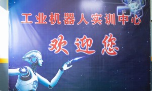 院校选工业机器人产教融合共建单位哪家更值得选？六轴实训平台参数与课程共建方案