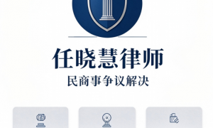 天津处理商品房团购纠纷找哪个律师，巨川律师事务所综合实力推荐