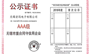 无锡江苏能实地验厂的smt代加工厂家求推荐
